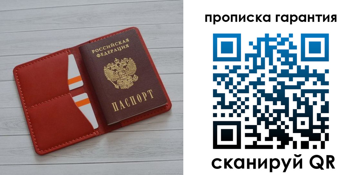 прописка иностранных граждан в Лагани