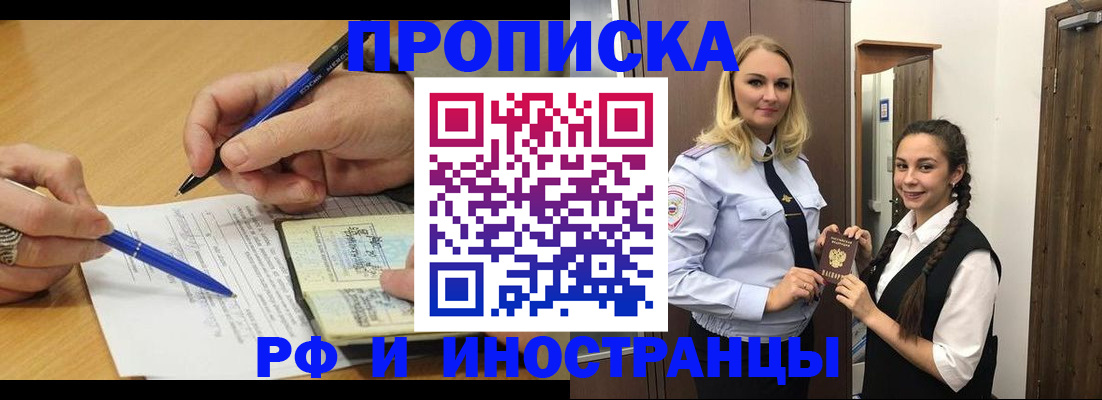 регистрация в Лагани