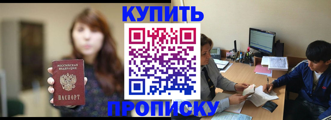 временная регистрация госуслуги в Лагани